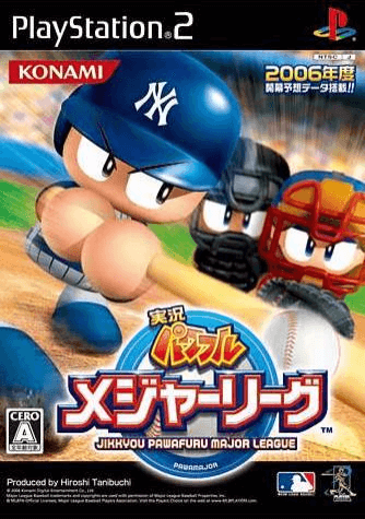 Jikkyou Pawafuru Major League box art for Playstation 2